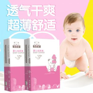 男女寶寶尿褲貼牌OEM/ODM