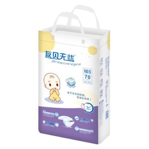 友貝無憂嬰兒紙尿褲代加工貼牌OEM/ODM