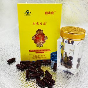 靈芝西洋參馬鹿茸膠囊貼牌定制代加工