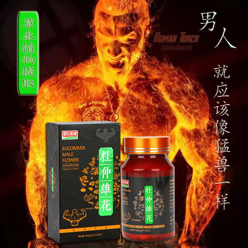 濟(jì)源源泉生物制品有限公司