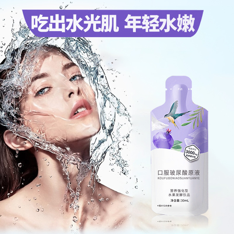 啟嶸康(廈門)生物科技有限公司