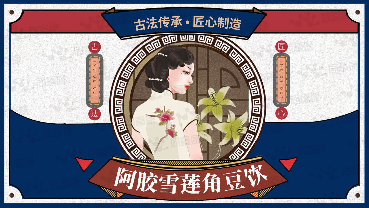 惠州同富康生物科技有限公司