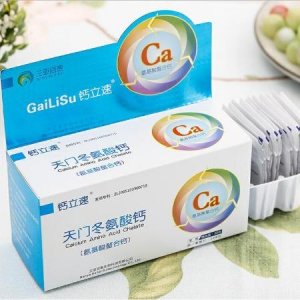 鈣立速天門冬氨酸鈣貼牌OEM/ODM