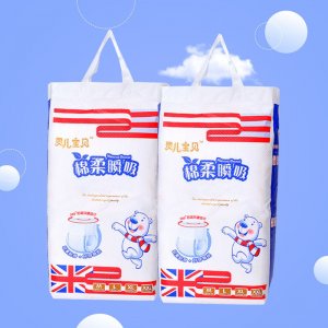 靈兒寶貝紙尿褲OEM/ODM定制代加工