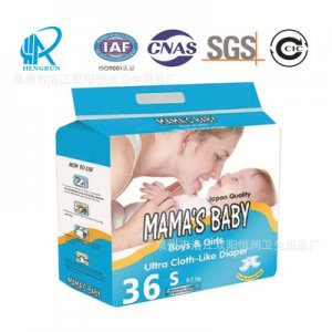 外貿出口嬰兒紙尿褲代加工貼牌OEM/ODM