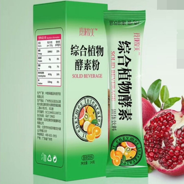 廣州聚誠生物科技有限公司