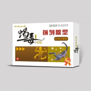 竹林眾生蝎毒前列腺型醫用冷敷貼OEM/ODM代加工