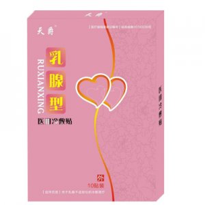 安徽玄武巖藥業(yè)有限公司