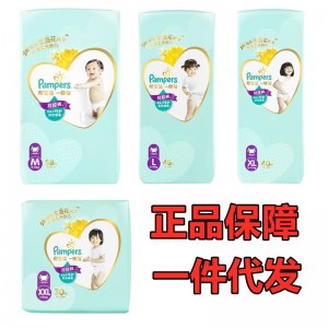 級(jí)幫拉拉褲超薄透氣嬰兒尿不濕代加工貼牌OEM/ODM
