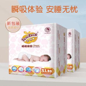 安睡寶寶紙尿褲OEM/ODM定制代加工