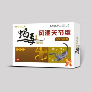 湖北眾仕福藥業(yè)有限公司