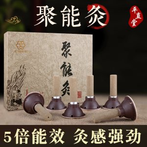 聚能灸OEM代加工