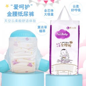 愛呵護(hù)嬰兒紙尿褲貼牌定制代加工