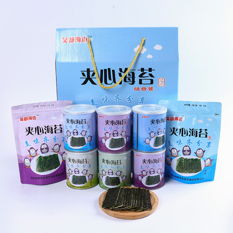 夾心海苔多口味兒童海苔夾心脆OEM代加工