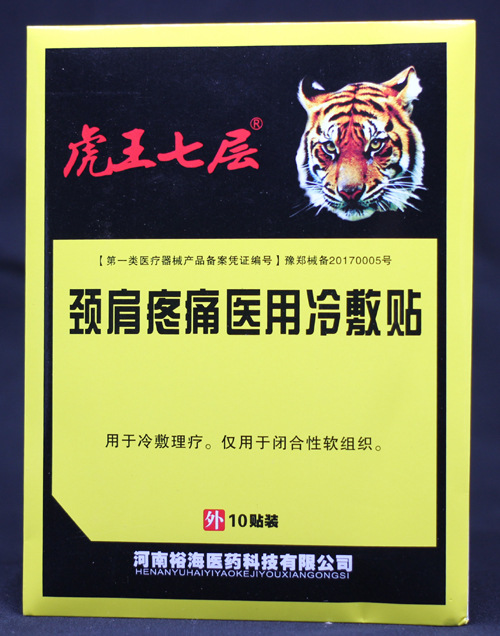 河南世安堂醫藥科技有限公司