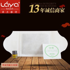 自發(fā)熱艾炙貼OEM/ODM代加工