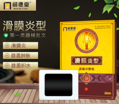 江蘇雅邦醫療器械有限公司