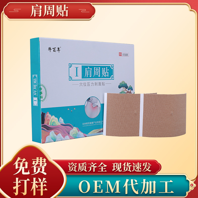 鄭州源隆堂健康管理有限公司