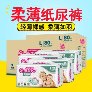 媽咪甜心透氣紙尿褲可OEM/ODM代工