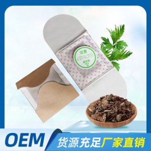 艾草自發熱艾灸貼OEM/ODM定制代加工