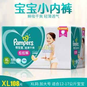 嬰兒寶寶拉拉褲OEM/ODM定制代加工