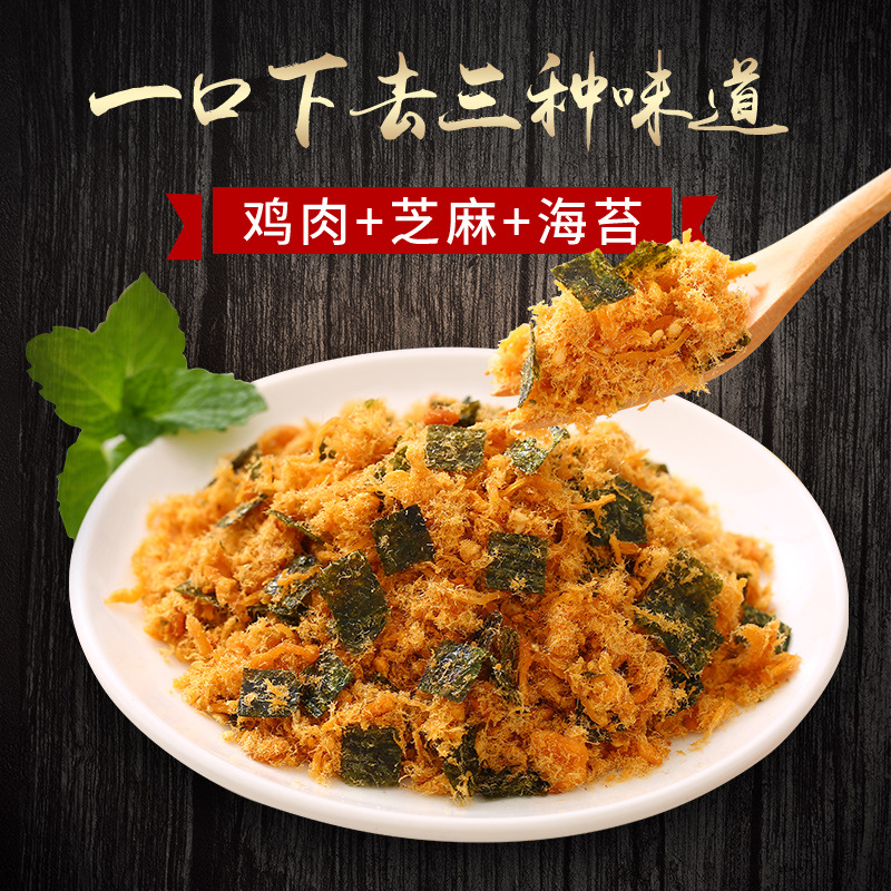 連云港榆友食品有限公司