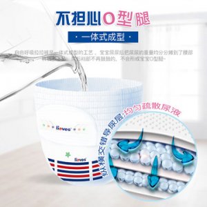 超薄學步褲OEM代加工