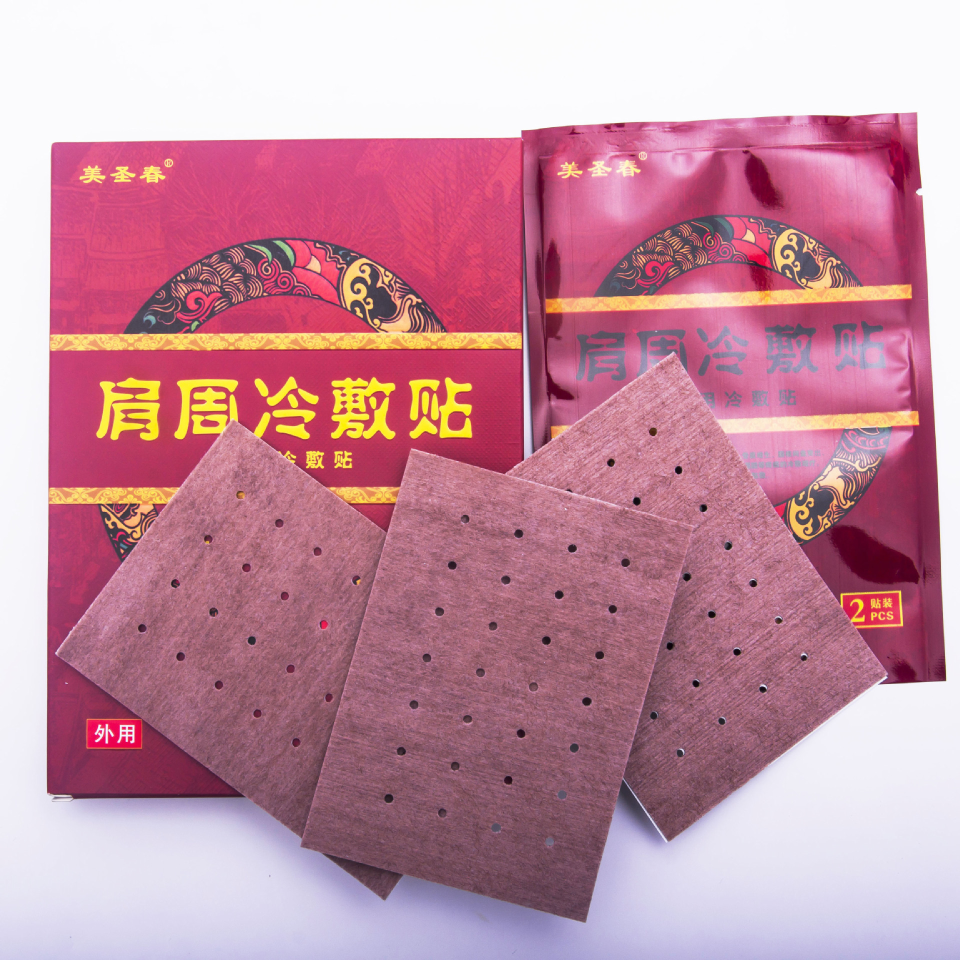 河南美圣春生物科技有限公司