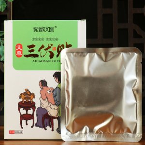 三伏貼OEM代加工