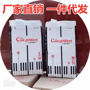 妞酷仔紙尿褲嬰兒拉拉褲代加工貼牌OEM/ODM