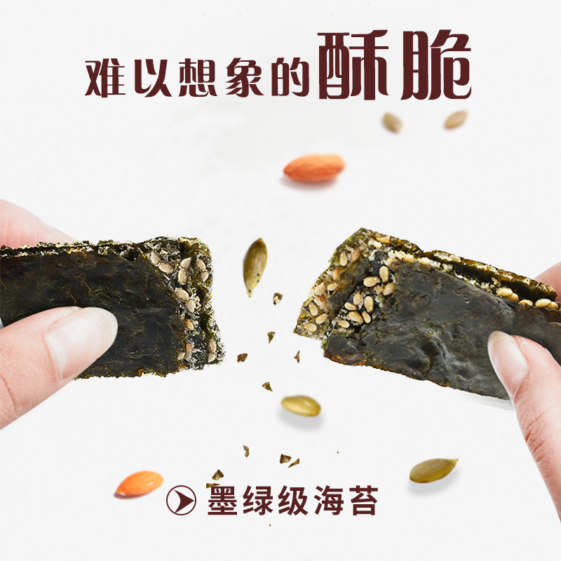 連云港蘇久月食品有限公司