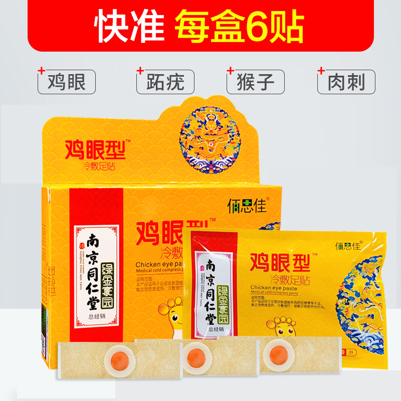 河南妍語堂生物科技有限公司