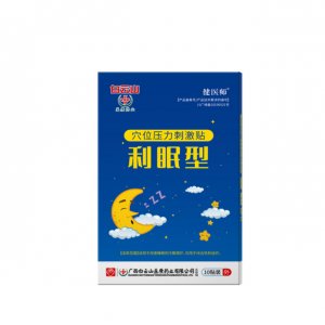 白云山利眠貼OEM/ODM代加工