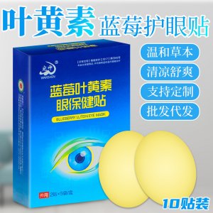 河南宛神藥業有限公司