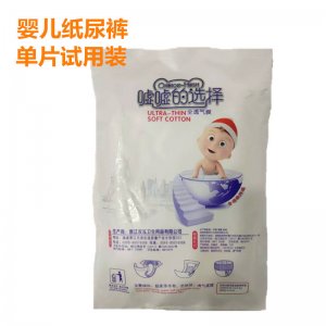 晉江雙泓衛生用品有限公司