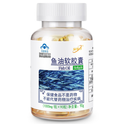 金動力魚油90粒OEM/ODM定制代加工