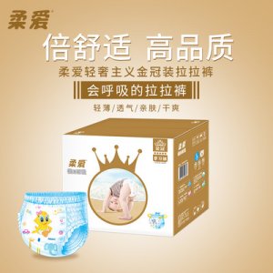 柔愛金冠拉拉褲貼牌OEM/ODM