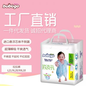 嬰兒拉拉褲OEM代加工