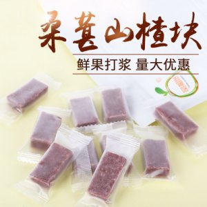 桑葚山楂條oemOEM/ODM定制代加工