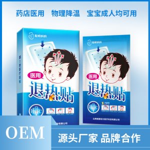 山西健康動力醫療科技有限公司