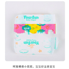 廠家貼牌生產出口低價外貿寶寶紙尿貼牌定制代加工