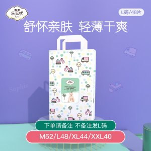 嬰兒透氣紙尿褲尿不濕OEM/ODM定制代加工