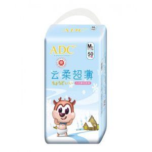 泉州恒康婦幼衛(wèi)生用品有限公司