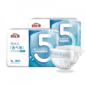 干爽寶寶嬰兒尿不濕OEM/ODM定制代加工