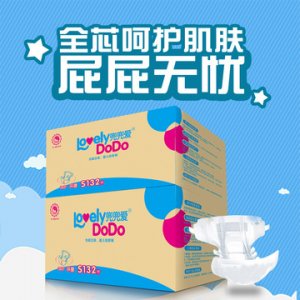 兜兜愛嬰兒紙尿褲OEM/ODM代加工