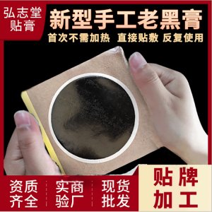 洛陽弘志堂生物科技有限公司