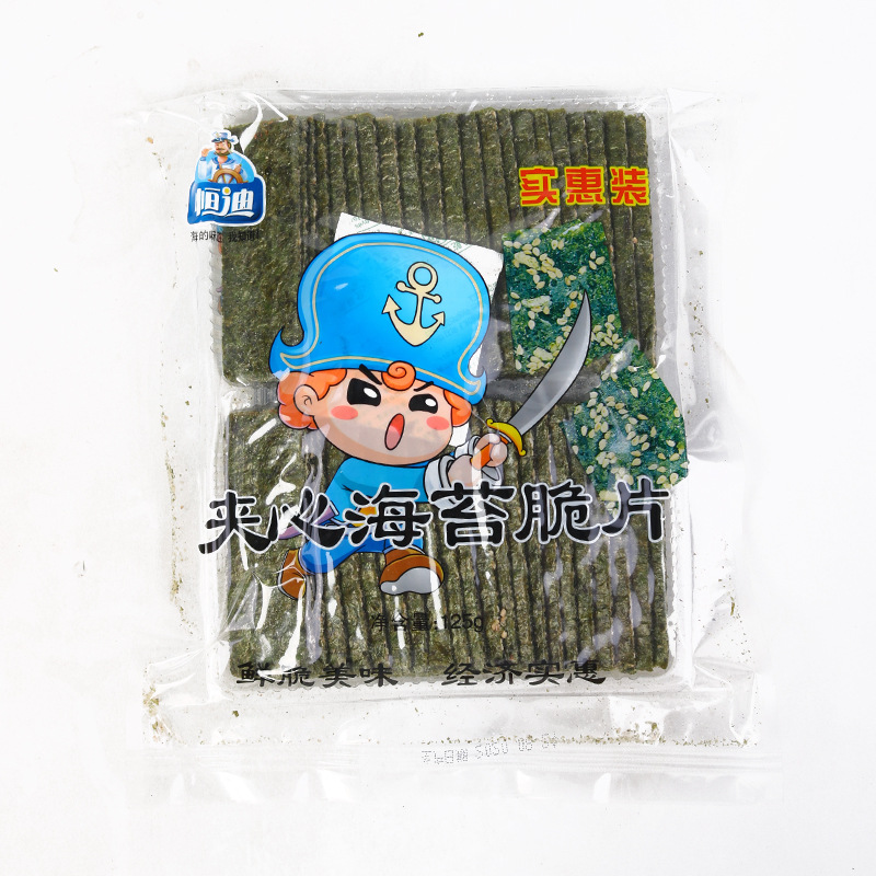 恒迪海苔夾心脆兒童網(wǎng)紅零食可OEM/ODM代工