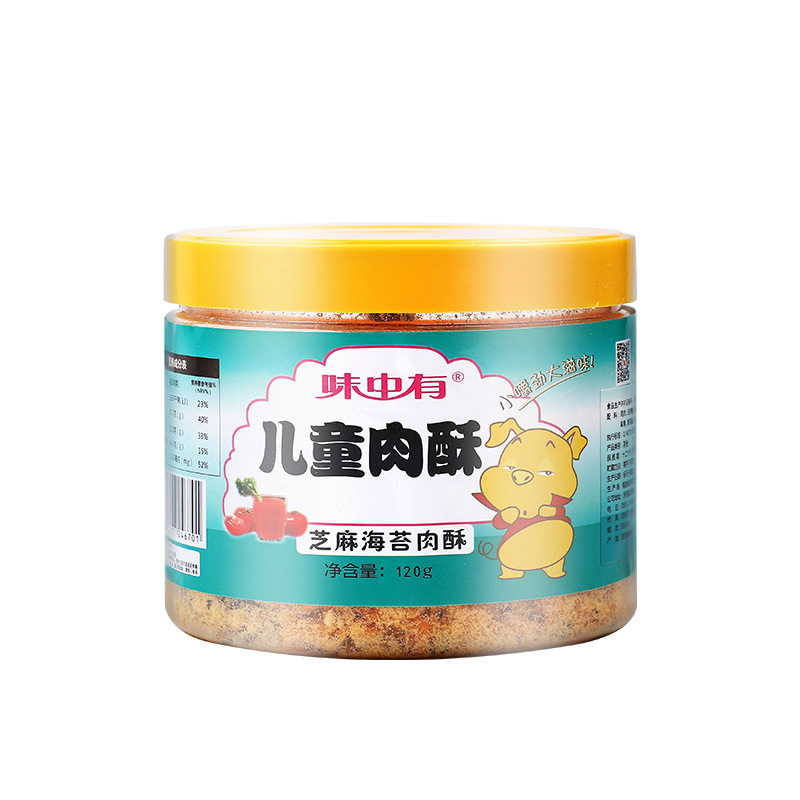 兒童肉松海苔芝麻罐裝可OEM/ODM代工