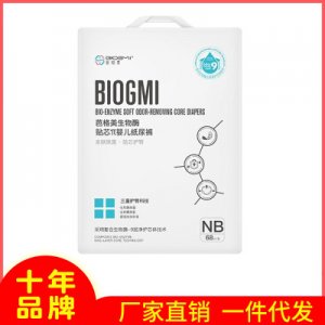 泉州市晨宇衛生用品有限公司