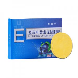 藍(lán)莓葉黃素保健眼貼OEM代加工